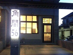 Corner No.56 Guest House Heng-ch'un Buitenkant foto